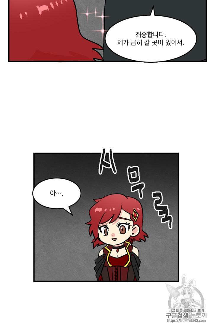 Reader Ch.51 p50