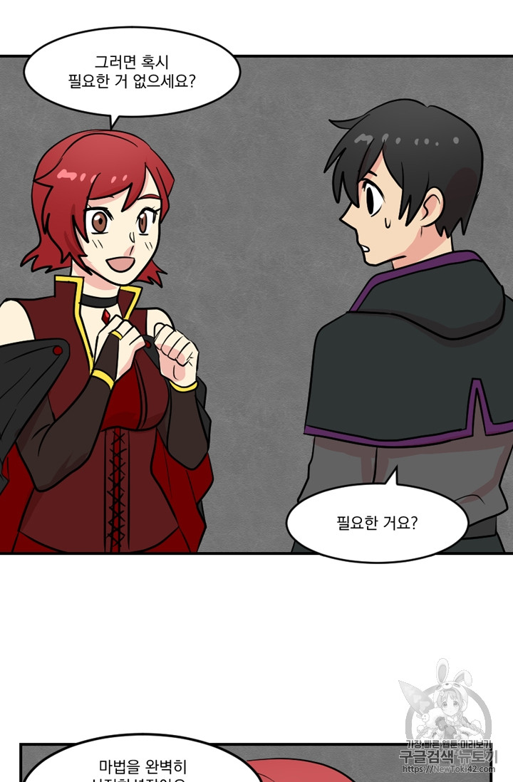 Reader Ch.51 p51