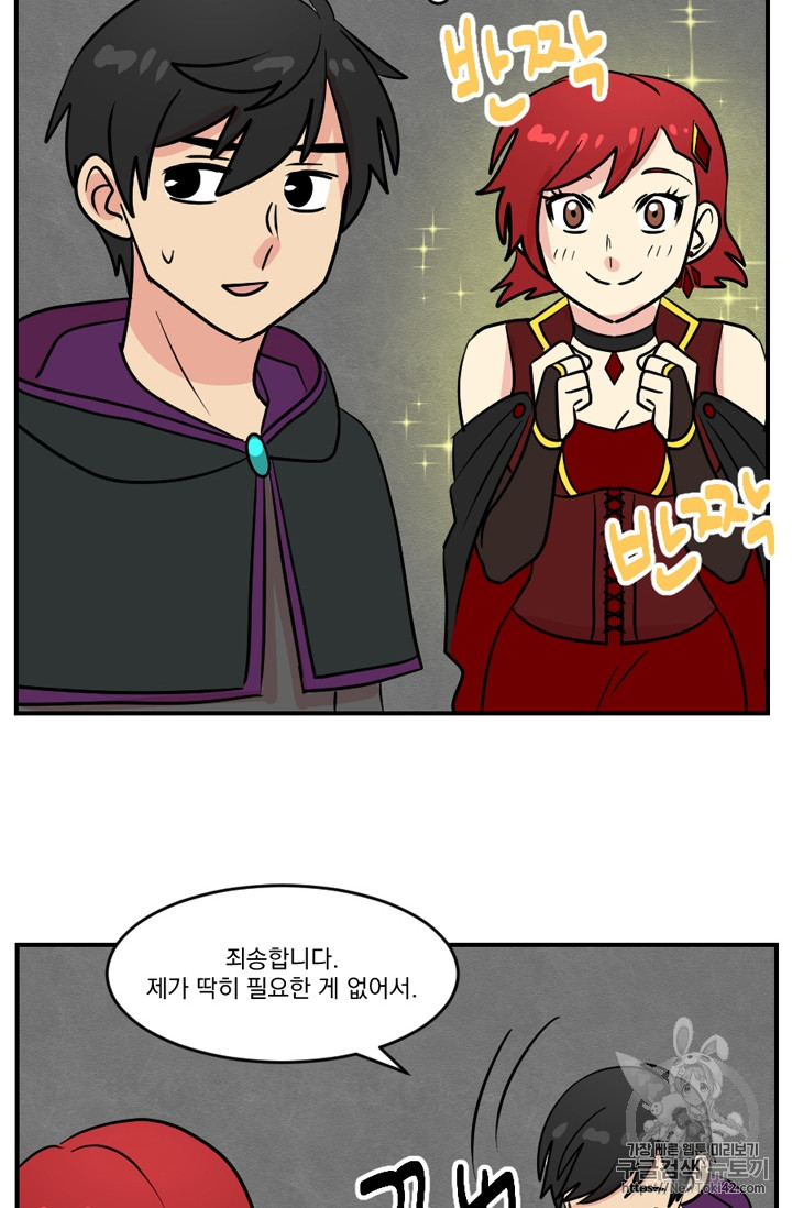 Reader Ch.51 p53