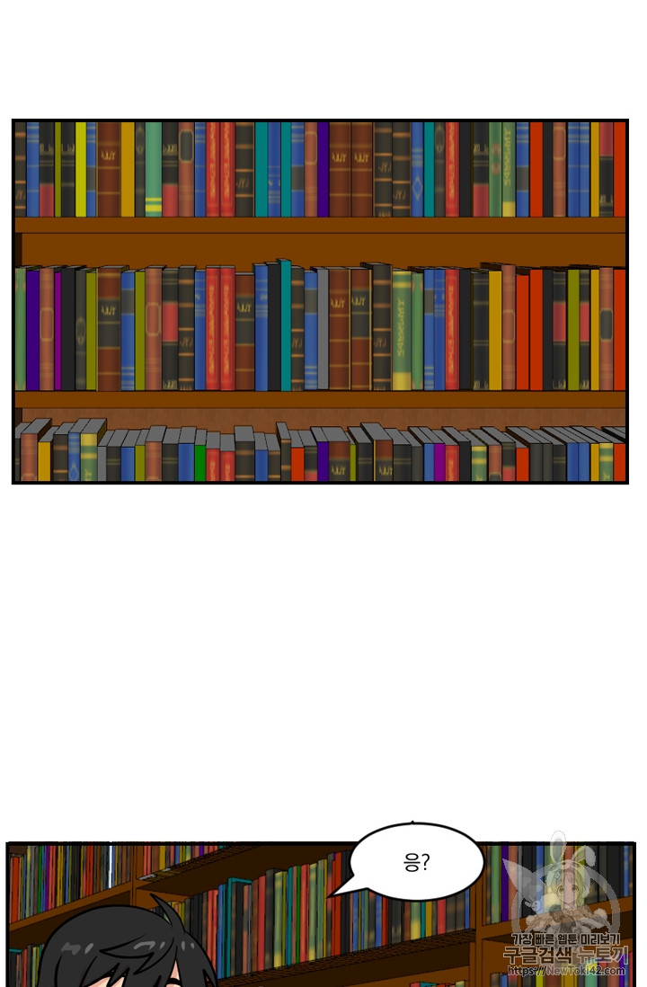 Reader Ch.51 p57