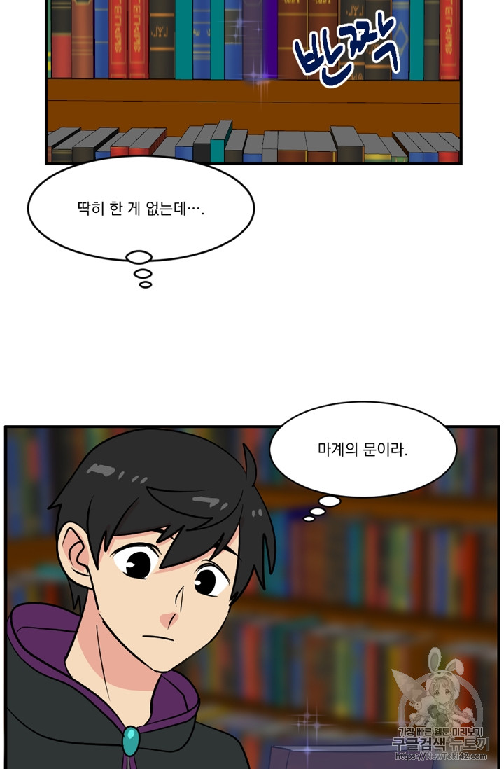 Reader Ch.51 p59
