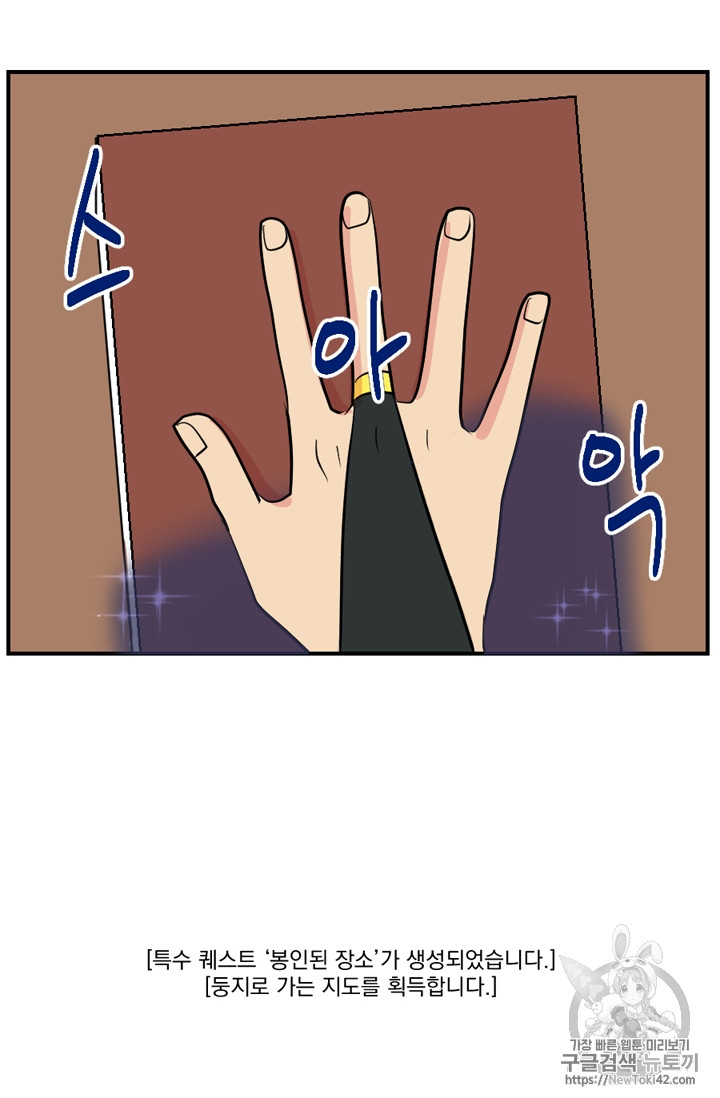 Reader Ch.51 p62