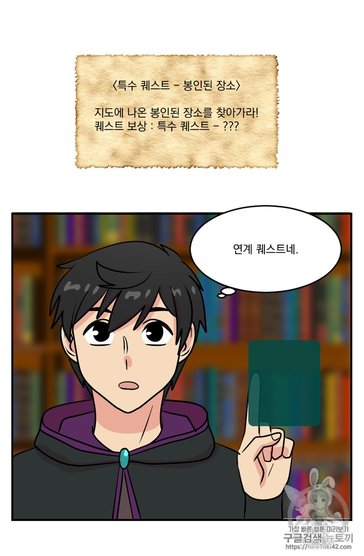 Reader Ch.51 p63