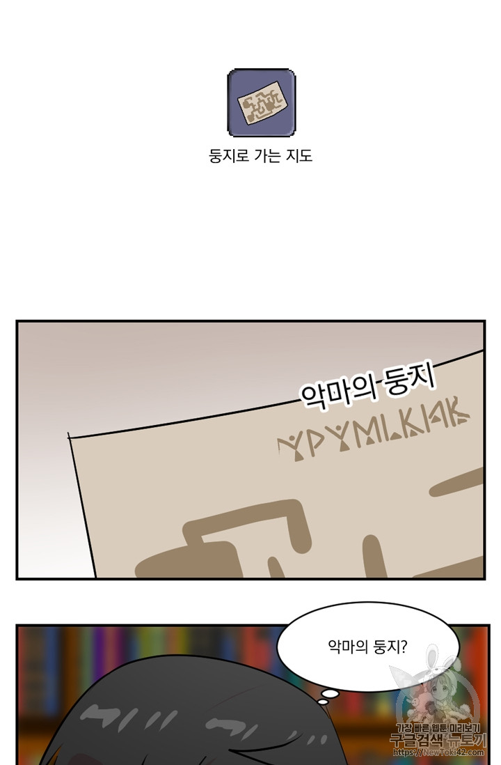 Reader Ch.51 p64