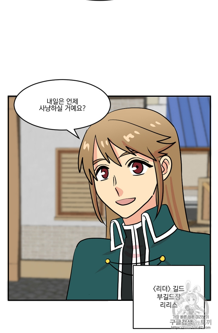 Reader Ch.51 p67