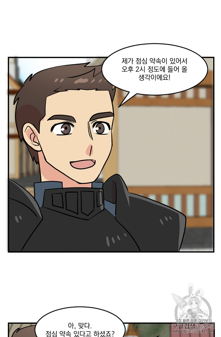 Reader Ch.51 p68