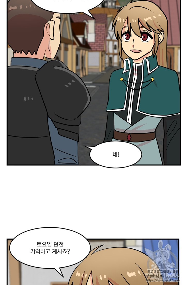 Reader Ch.51 p69