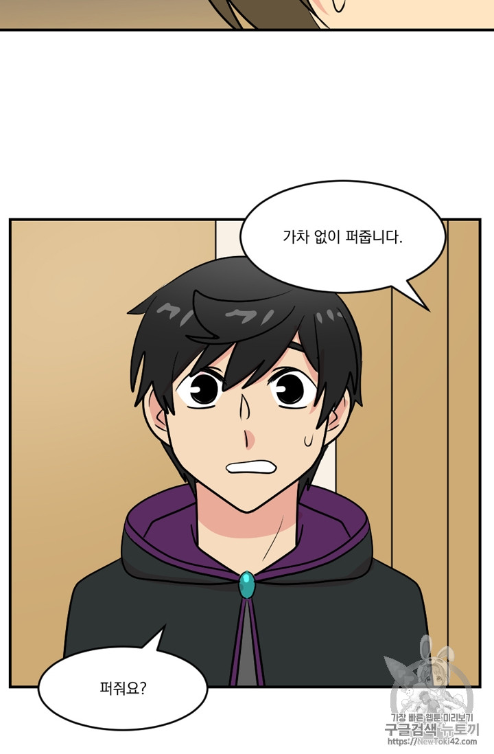 Reader Ch.51 p7