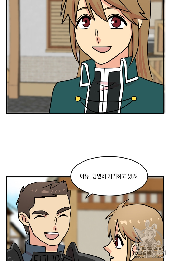 Reader Ch.51 p70
