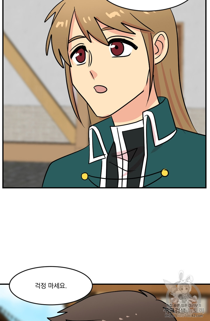 Reader Ch.51 p72