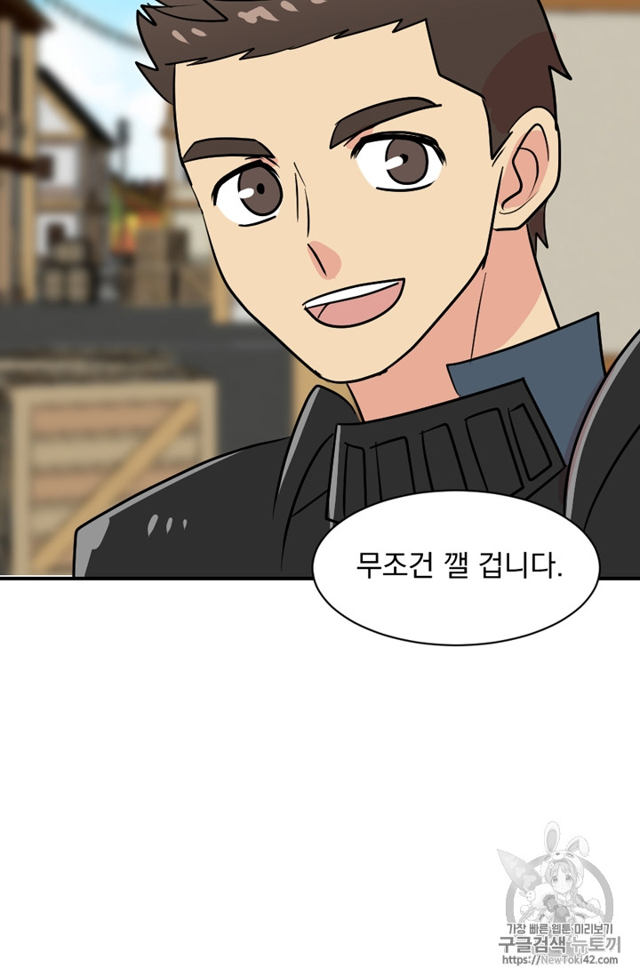Reader Ch.51 p73