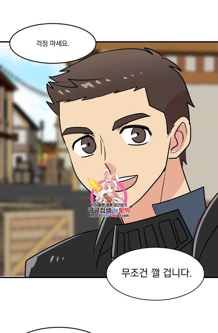 Reader Ch.52 p1