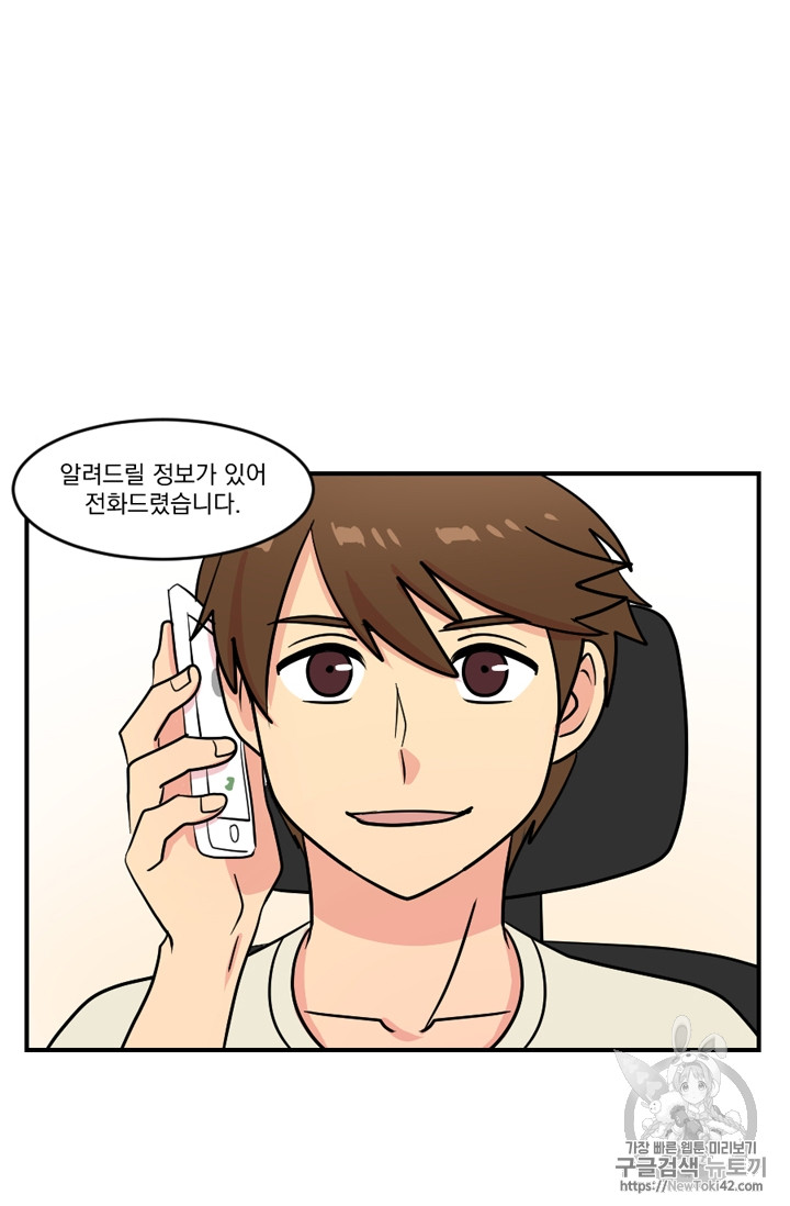 Reader Ch.52 p10