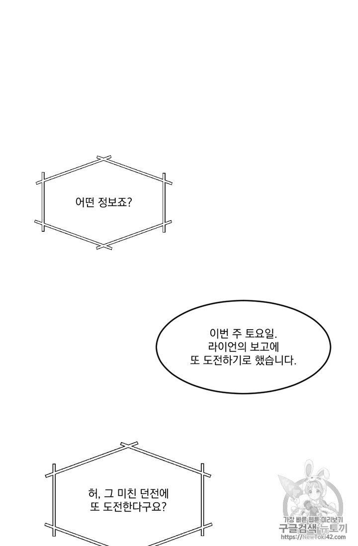 Reader Ch.52 p12