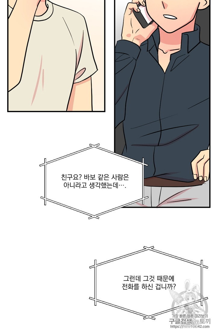 Reader Ch.52 p14