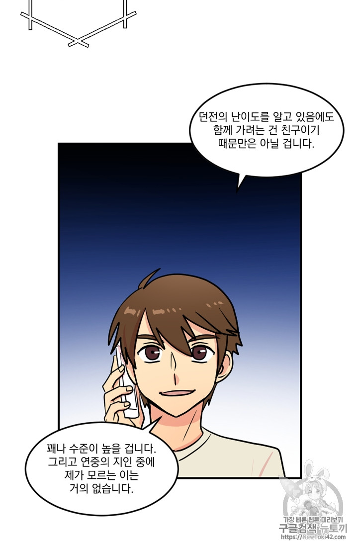 Reader Ch.52 p16
