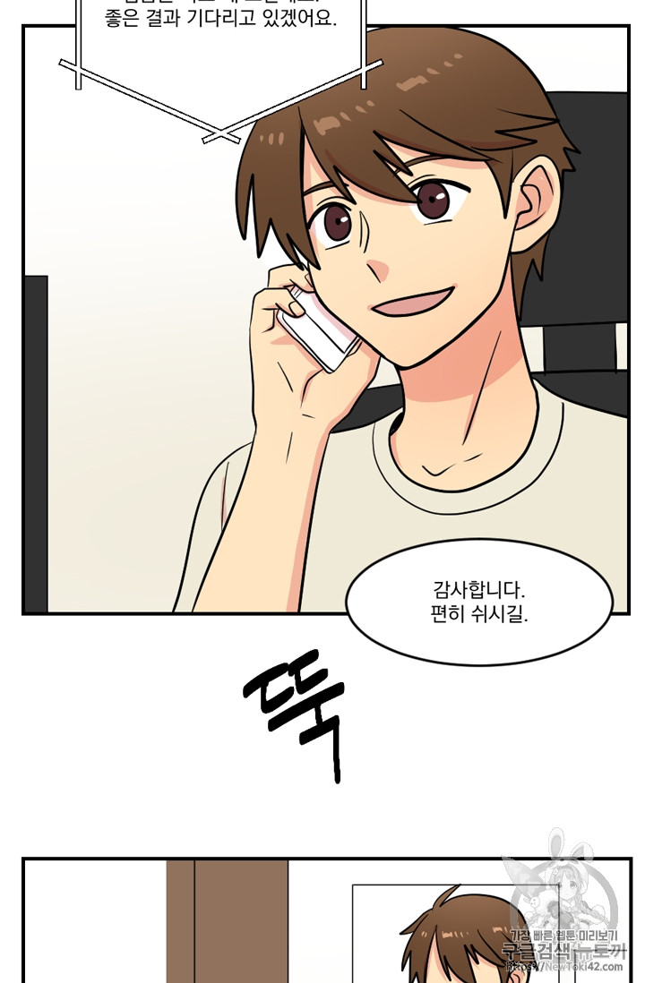 Reader Ch.52 p18