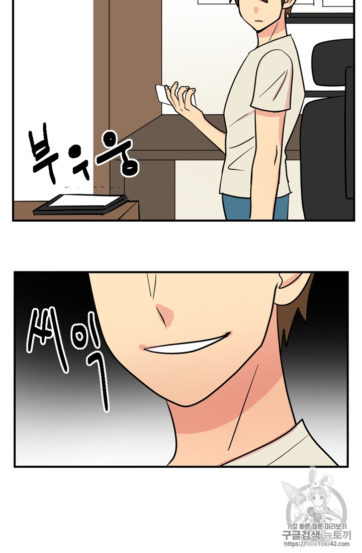 Reader Ch.52 p19
