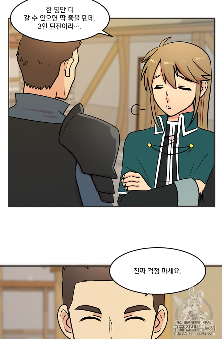 Reader Ch.52 p2
