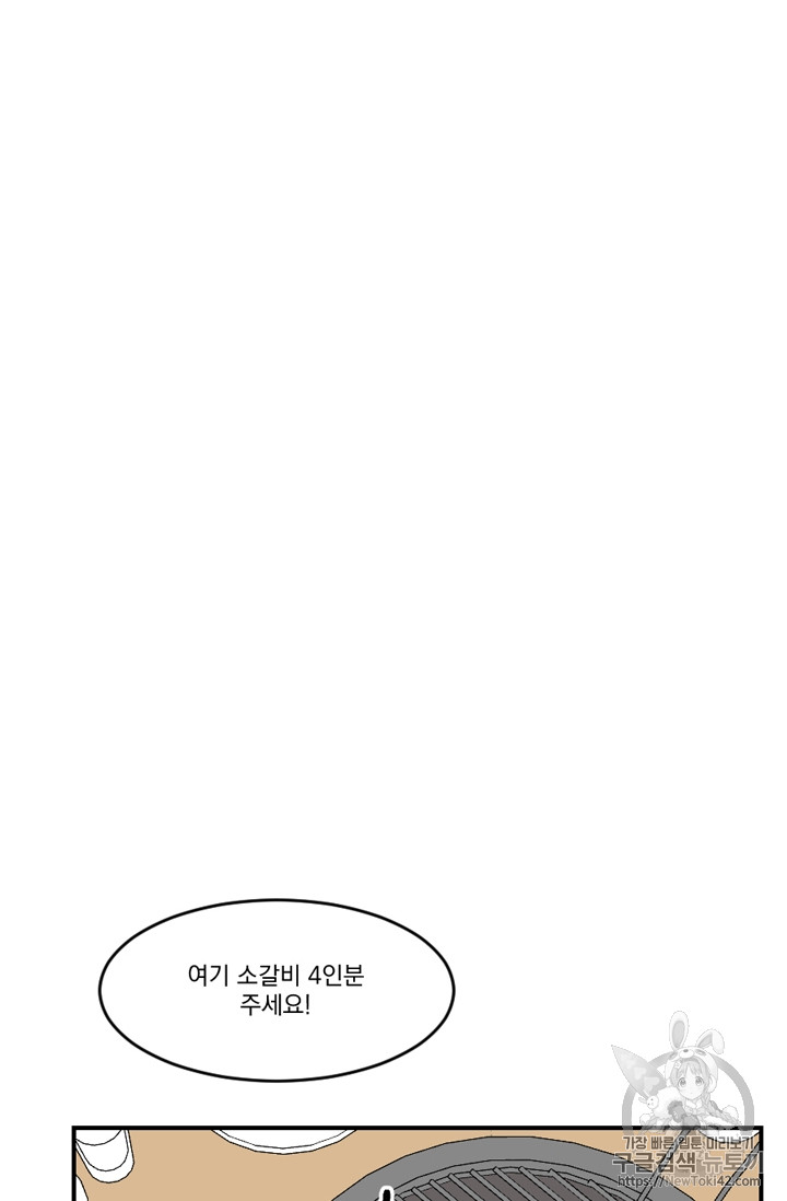 Reader Ch.52 p20