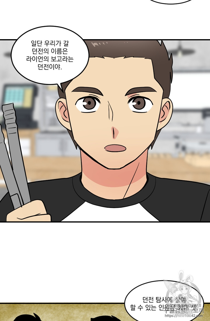 Reader Ch.52 p22