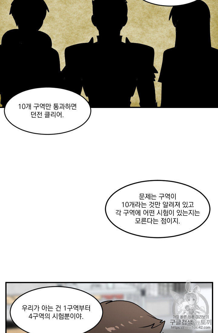 Reader Ch.52 p23