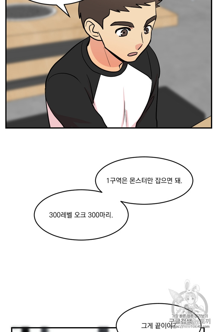 Reader Ch.52 p24