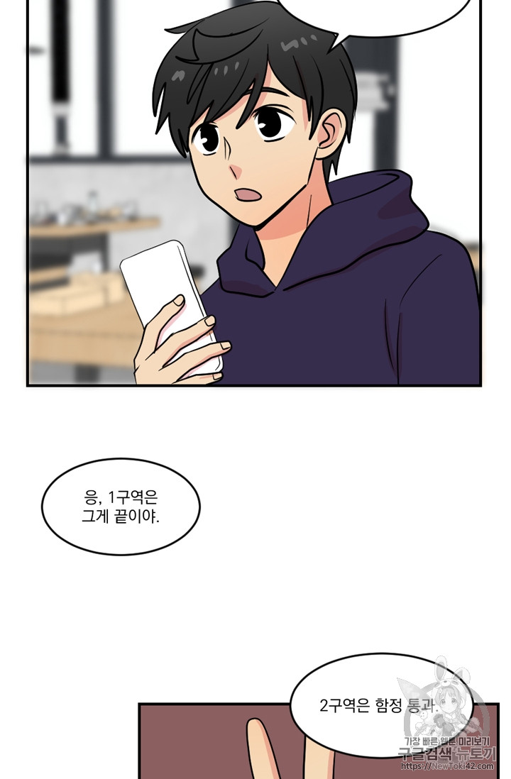 Reader Ch.52 p25