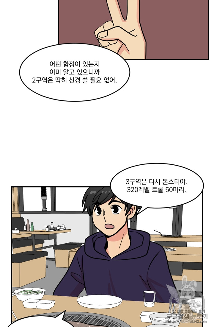 Reader Ch.52 p26