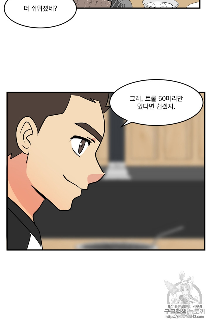 Reader Ch.52 p27