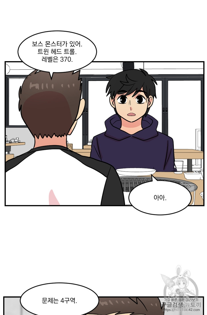 Reader Ch.52 p28