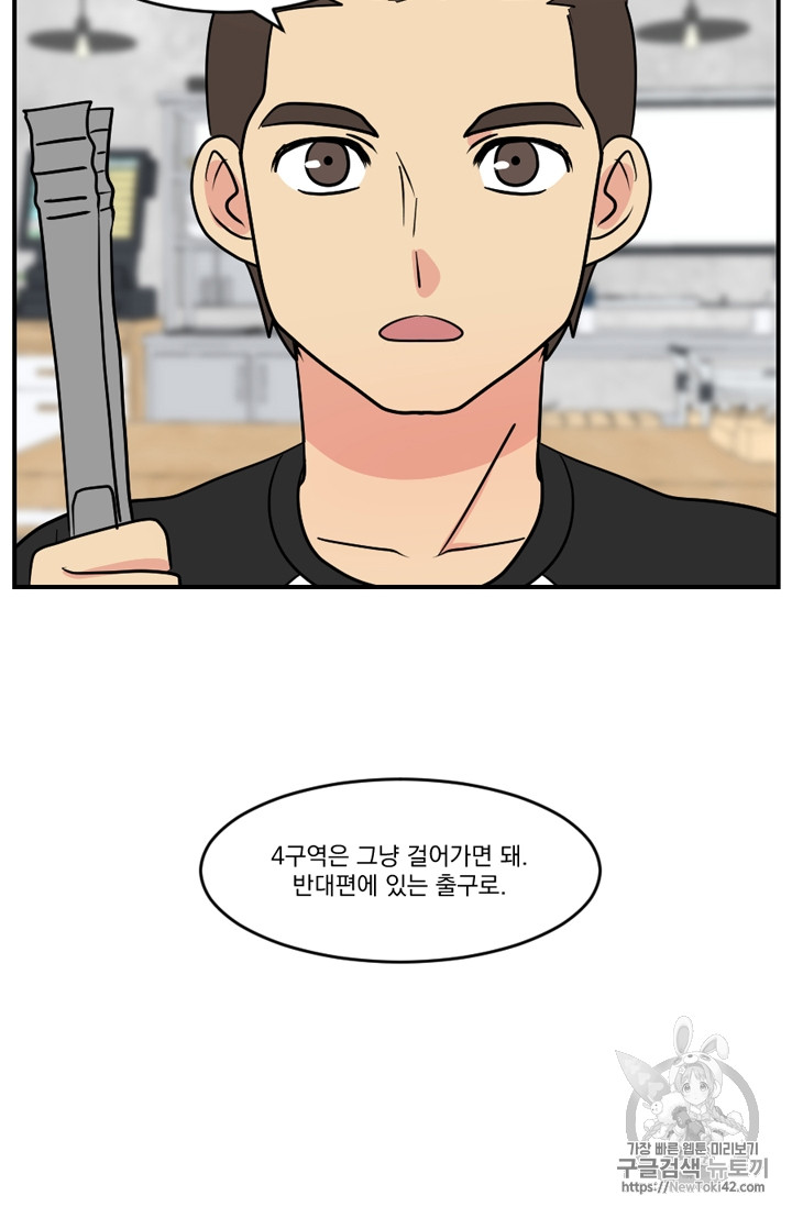 Reader Ch.52 p29