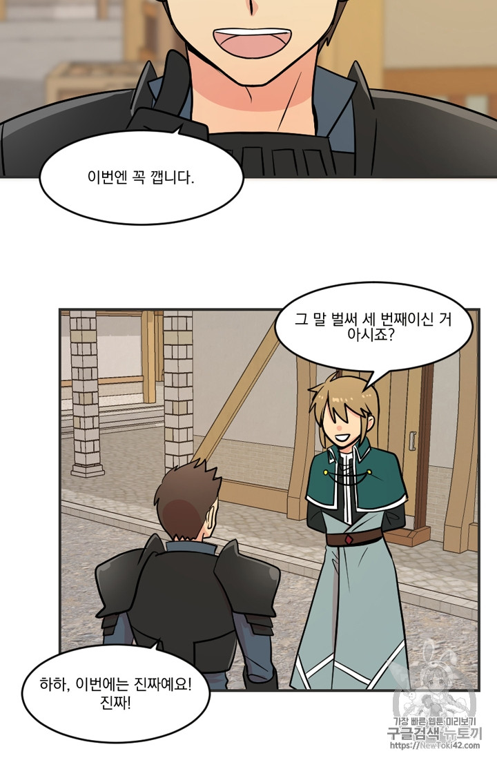 Reader Ch.52 p3