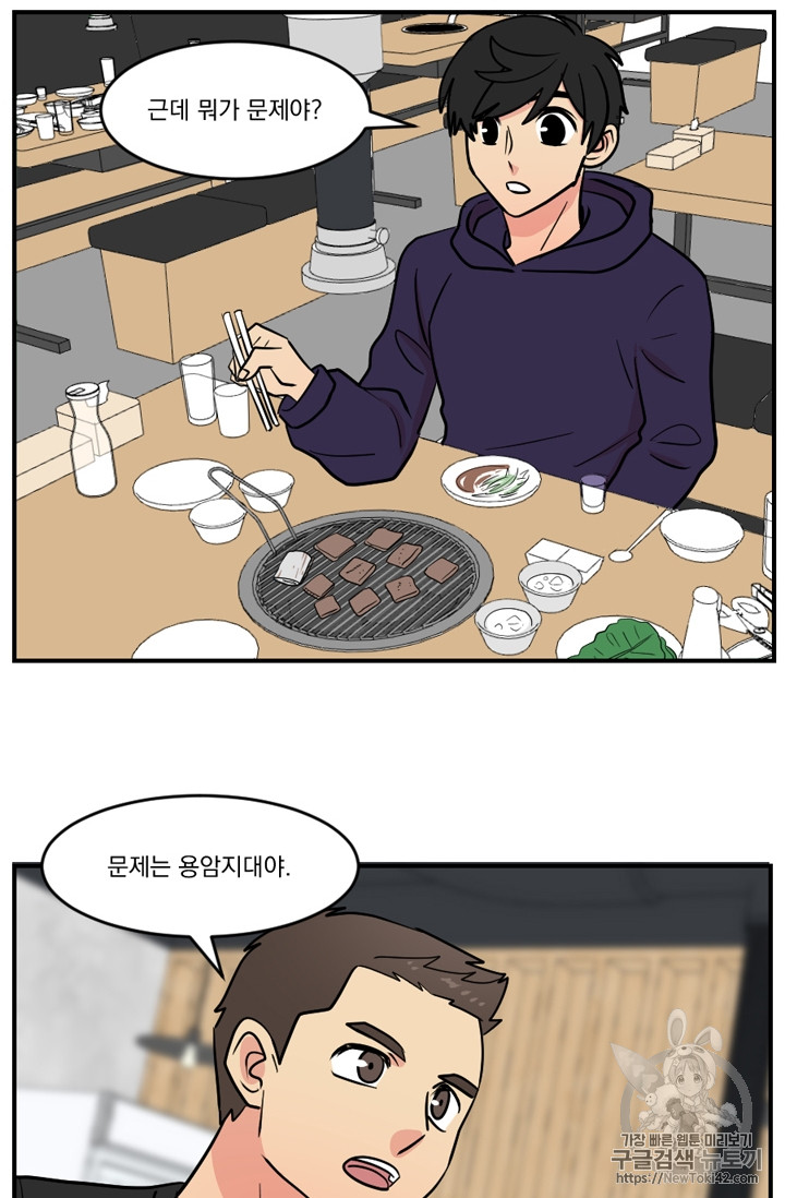 Reader Ch.52 p30