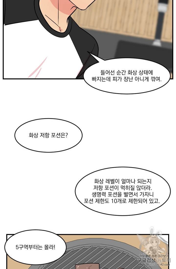 Reader Ch.52 p31