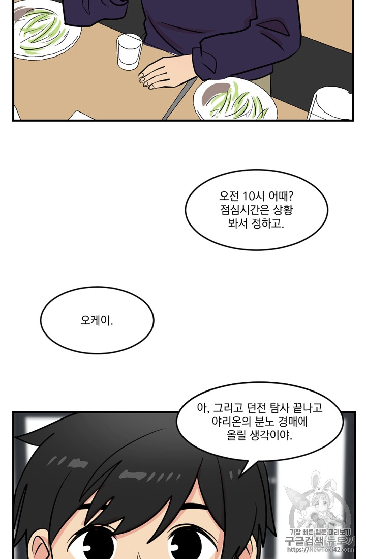 Reader Ch.52 p33