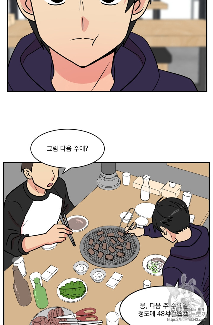 Reader Ch.52 p34