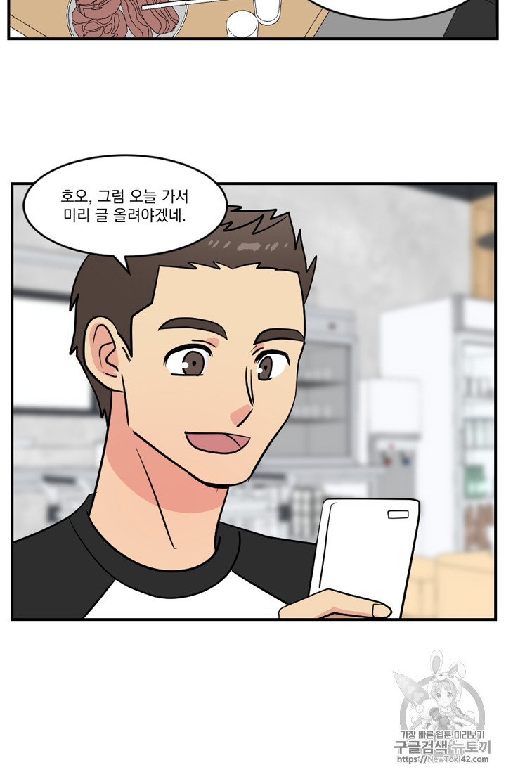 Reader Ch.52 p35