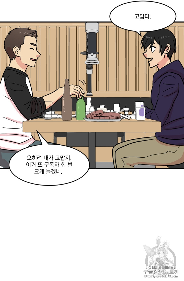 Reader Ch.52 p36