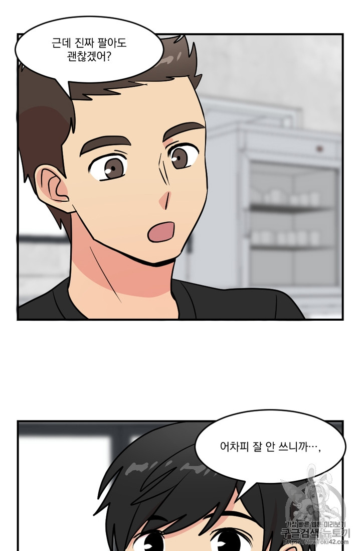 Reader Ch.52 p37