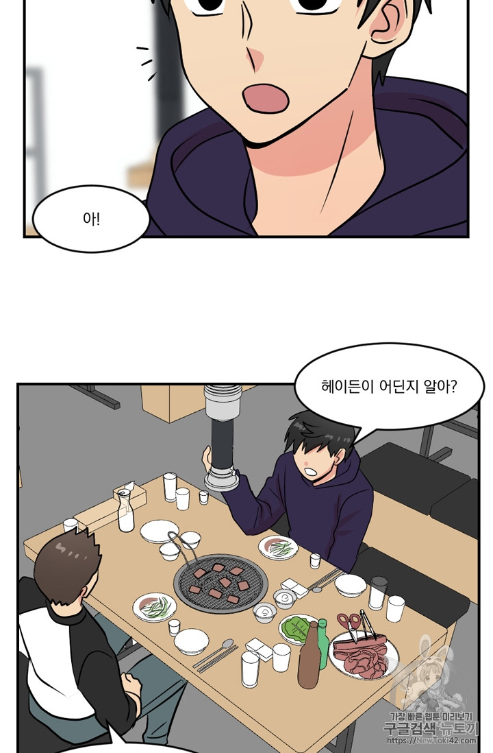 Reader Ch.52 p38