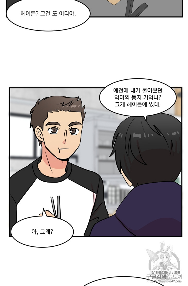 Reader Ch.52 p39