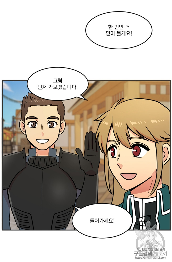 Reader Ch.52 p4