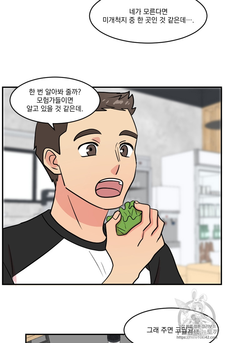 Reader Ch.52 p40
