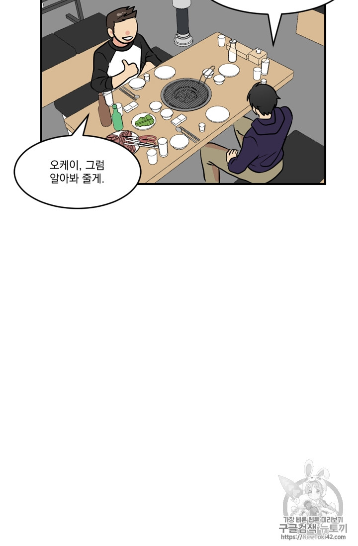 Reader Ch.52 p41