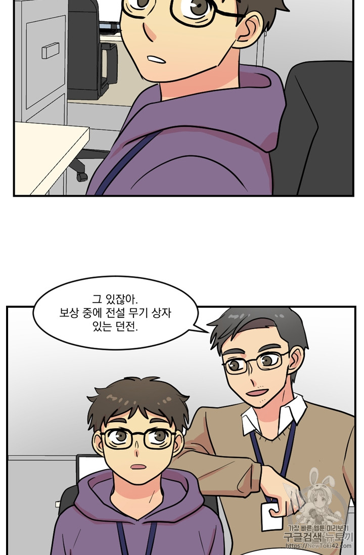 Reader Ch.52 p43