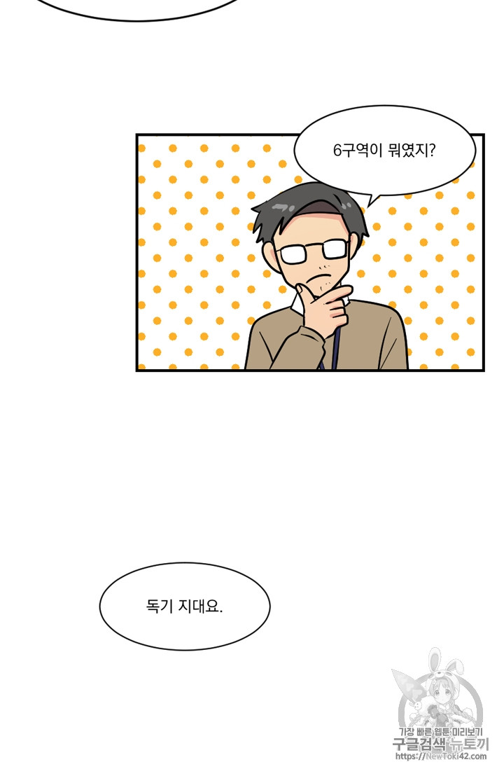 Reader Ch.52 p45
