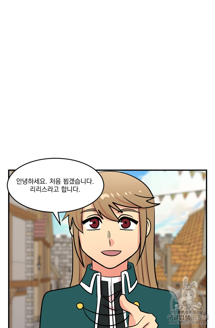 Reader Ch.52 p46
