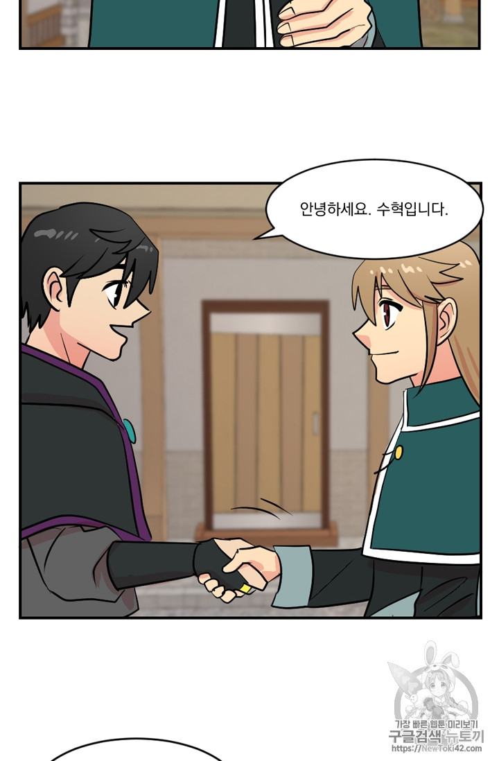 Reader Ch.52 p47