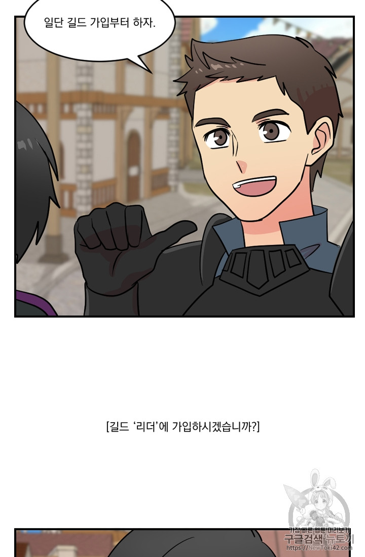 Reader Ch.52 p48